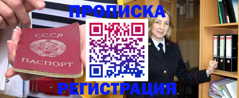 регистрация для дет. сада в Ужуре